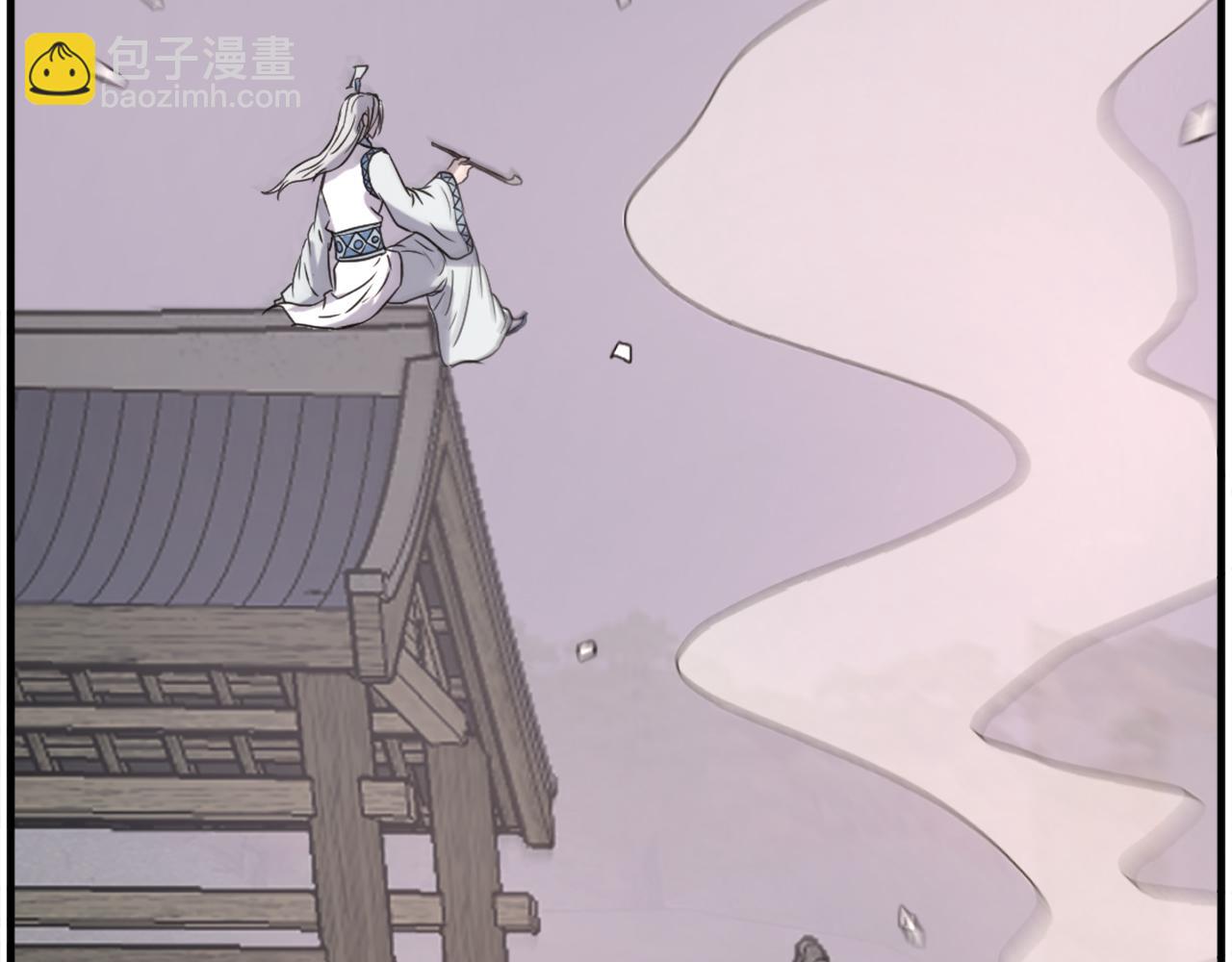 🍲重生不死尊 第233话 太清龙形剑 第7页