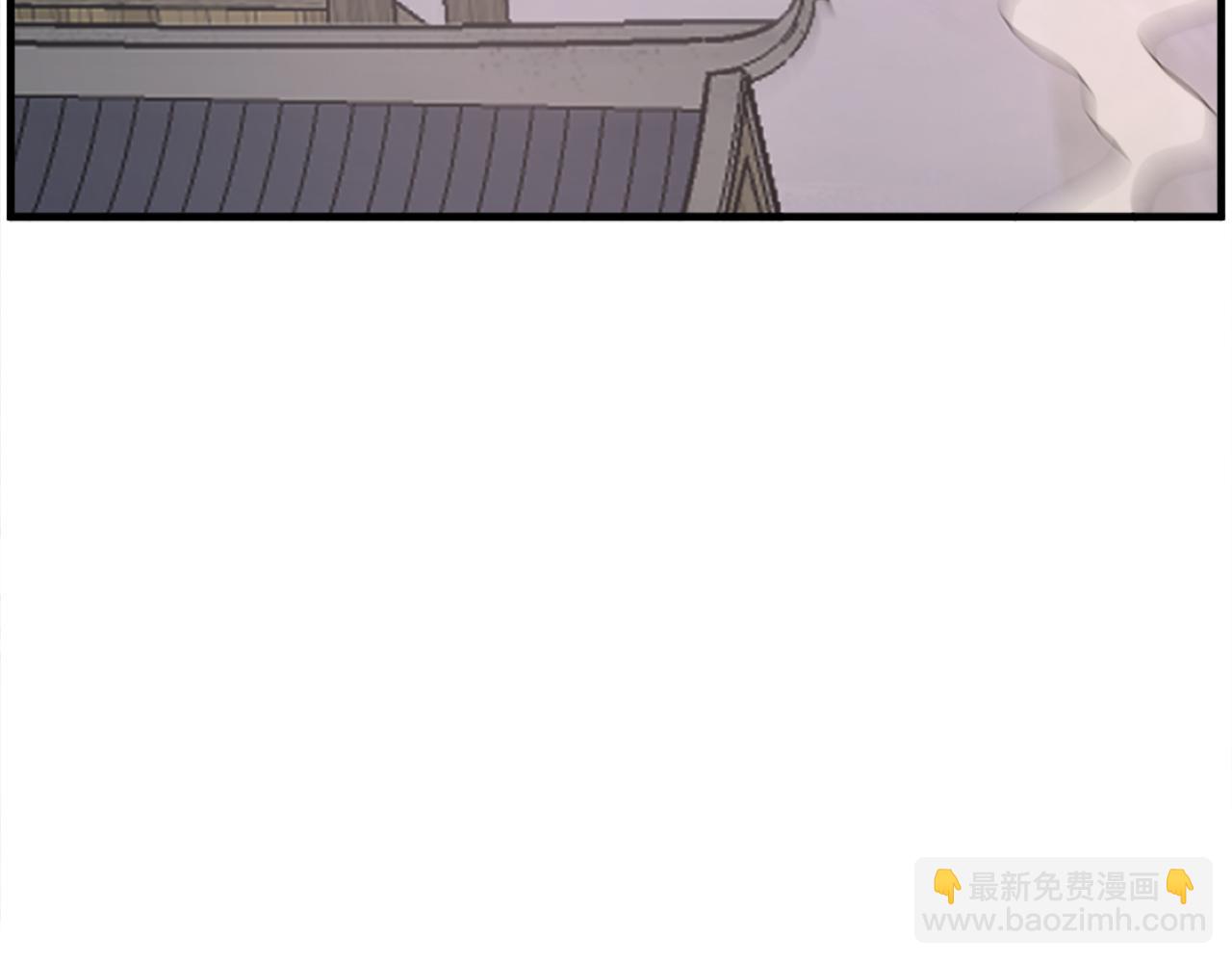 🍲重生不死尊 第233话 太清龙形剑 第8页