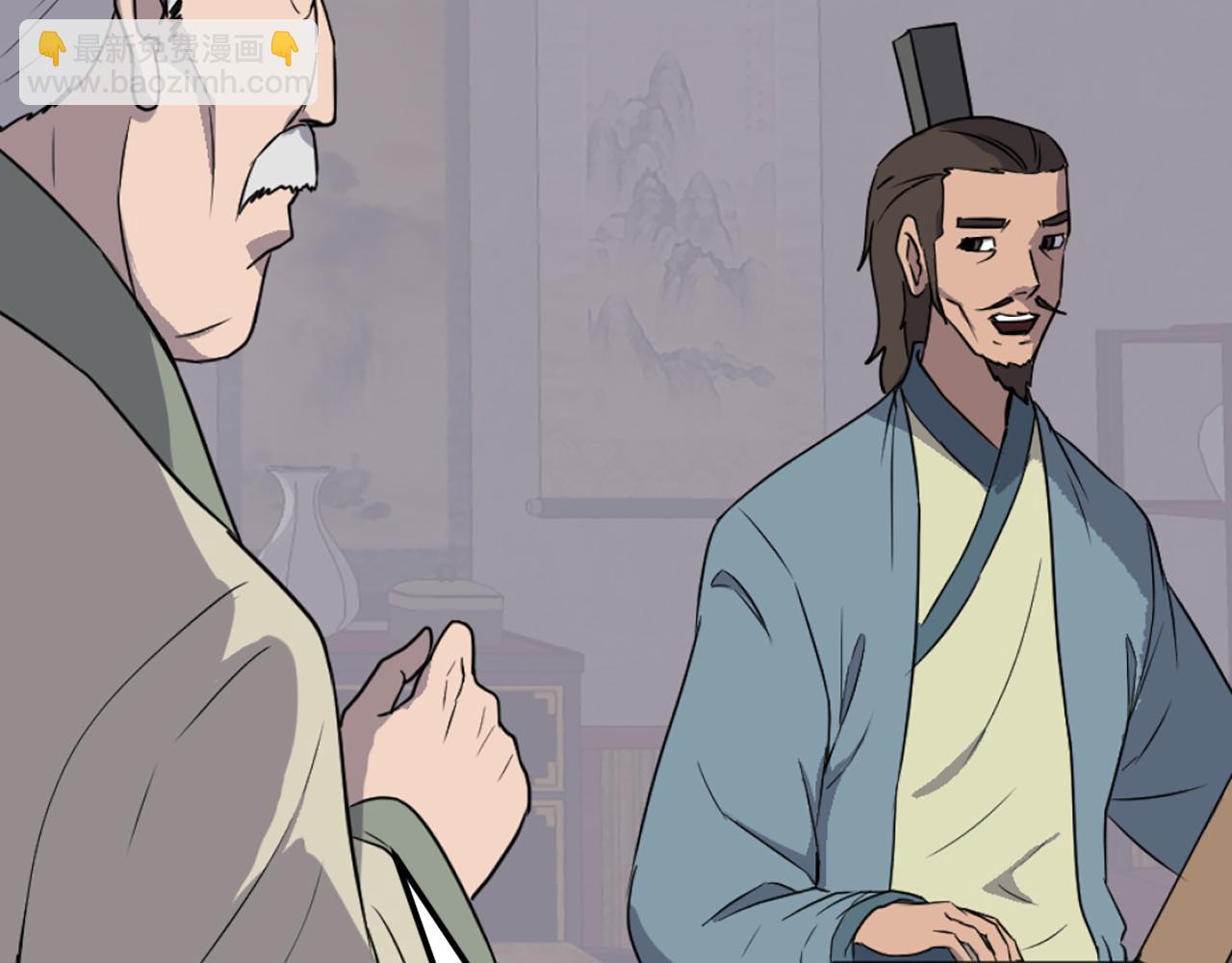 🍲重生不死尊 第235话 重逢 第17页