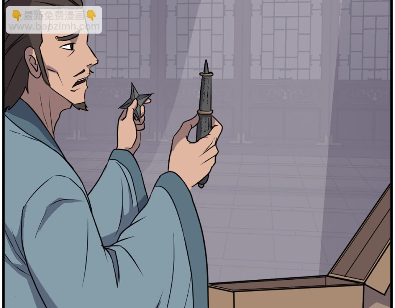 🍲重生不死尊 第235话 重逢 第25页