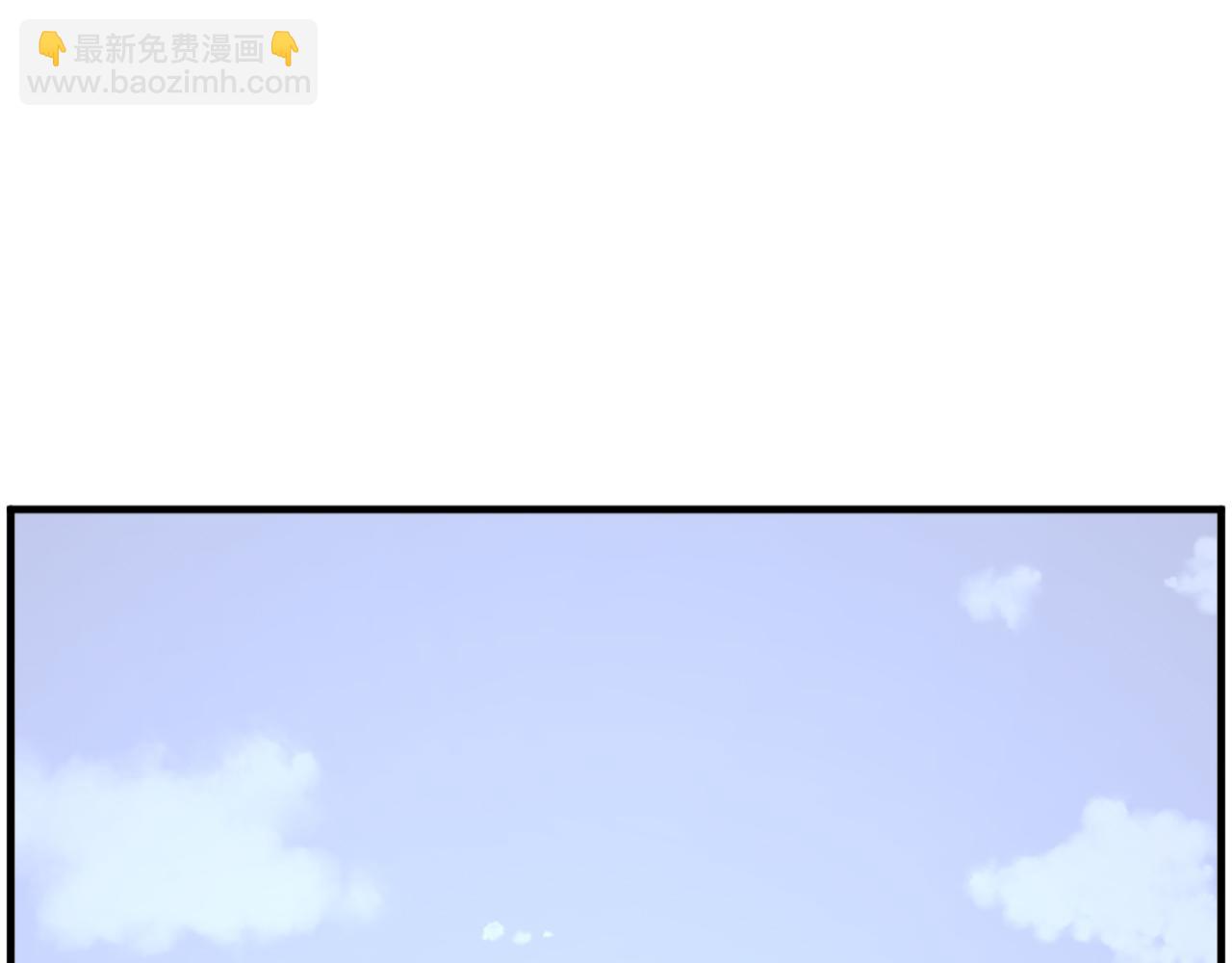🍲重生不死尊 第235话 重逢 第3页