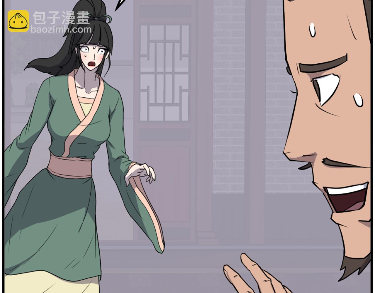 🍲重生不死尊 第235话 重逢 第38页
