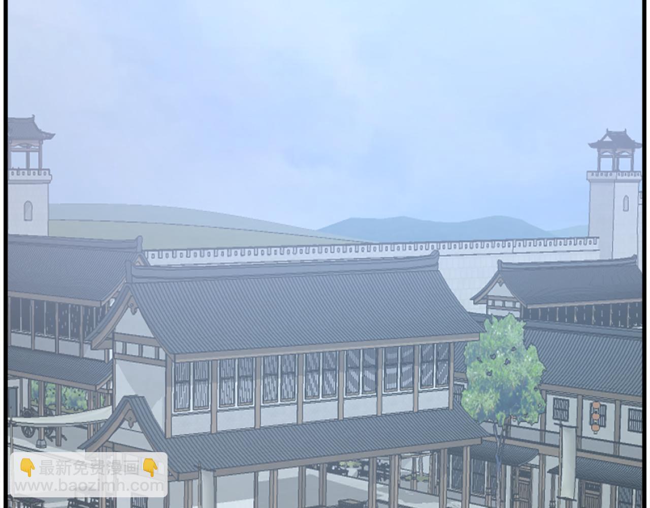 🍲重生不死尊 第235话 重逢 第6页