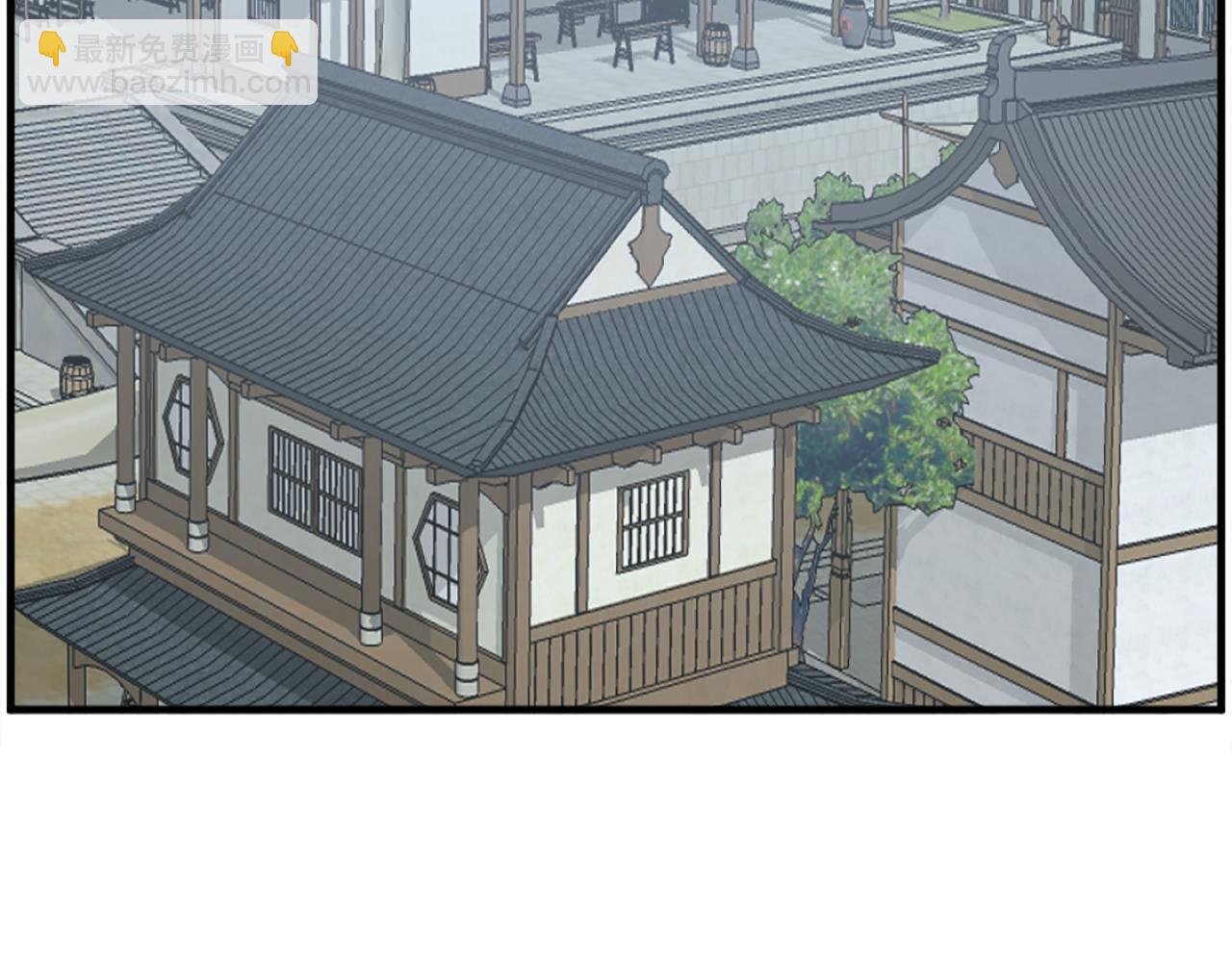 🍲重生不死尊 第235话 重逢 第7页