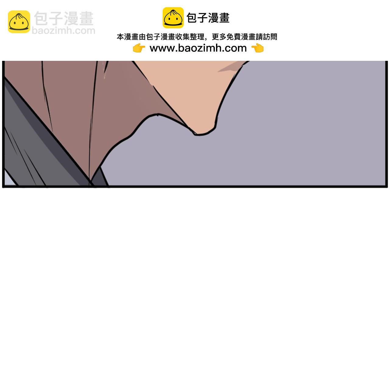 🍲重生不死尊 第237话 流龙 第10页