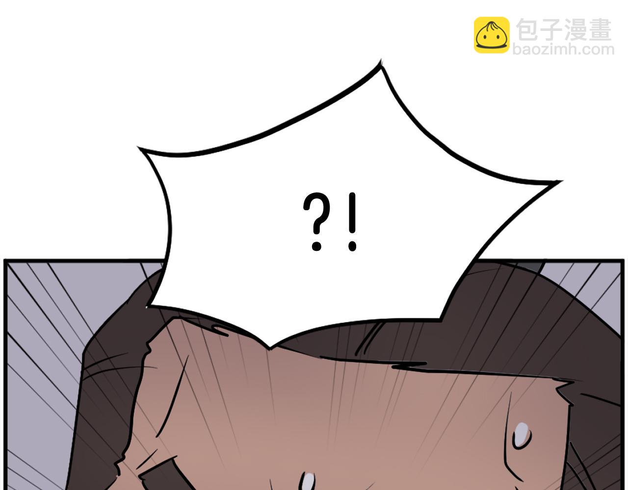 🍲重生不死尊 第237话 流龙 第16页