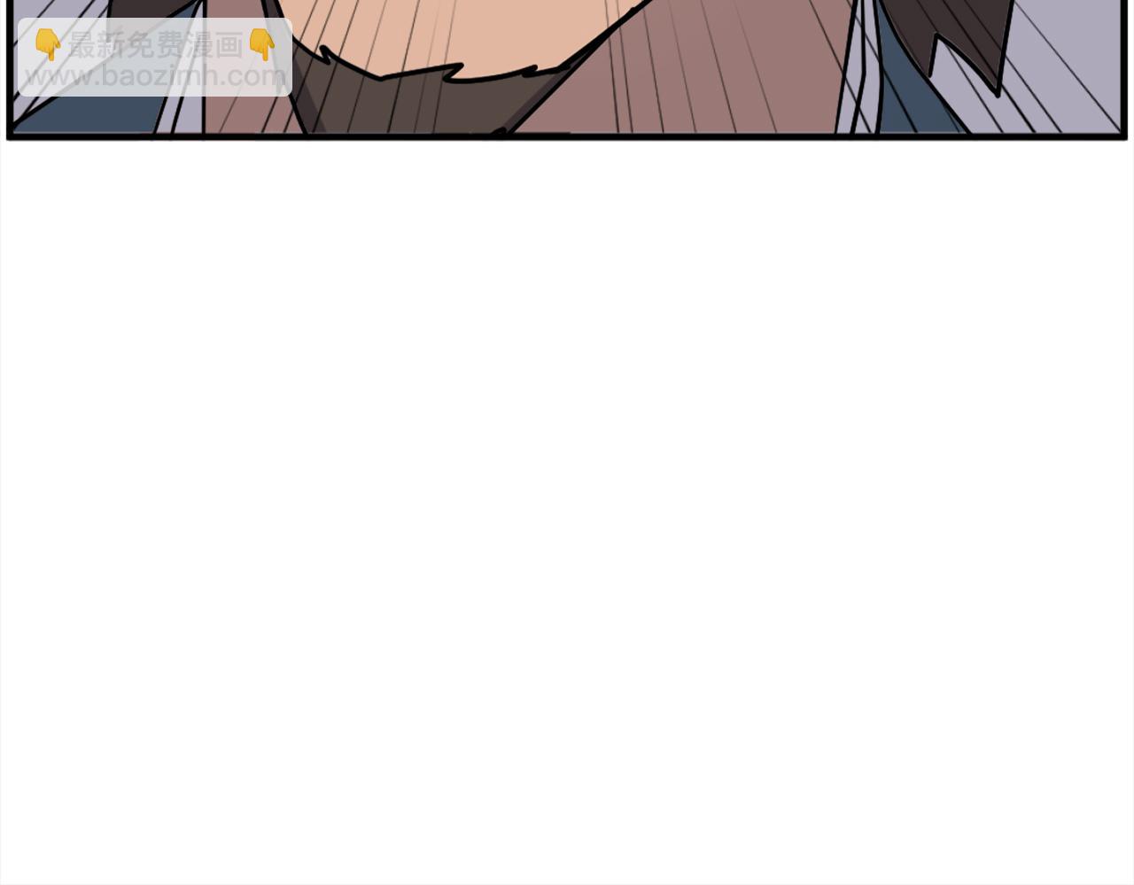 🍲重生不死尊 第237话 流龙 第18页