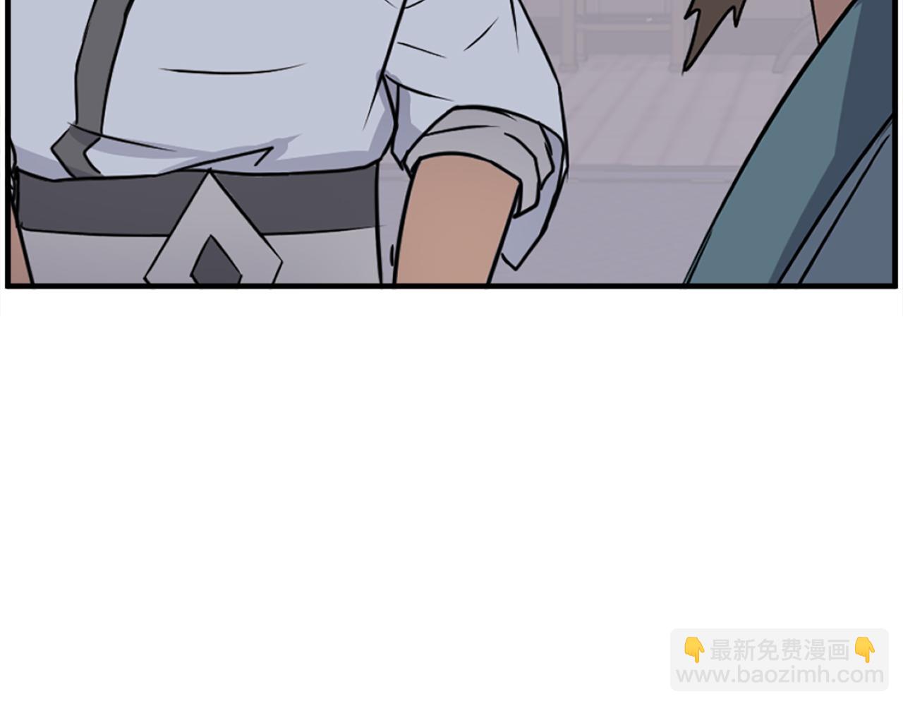 🍲重生不死尊 第237话 流龙 第21页