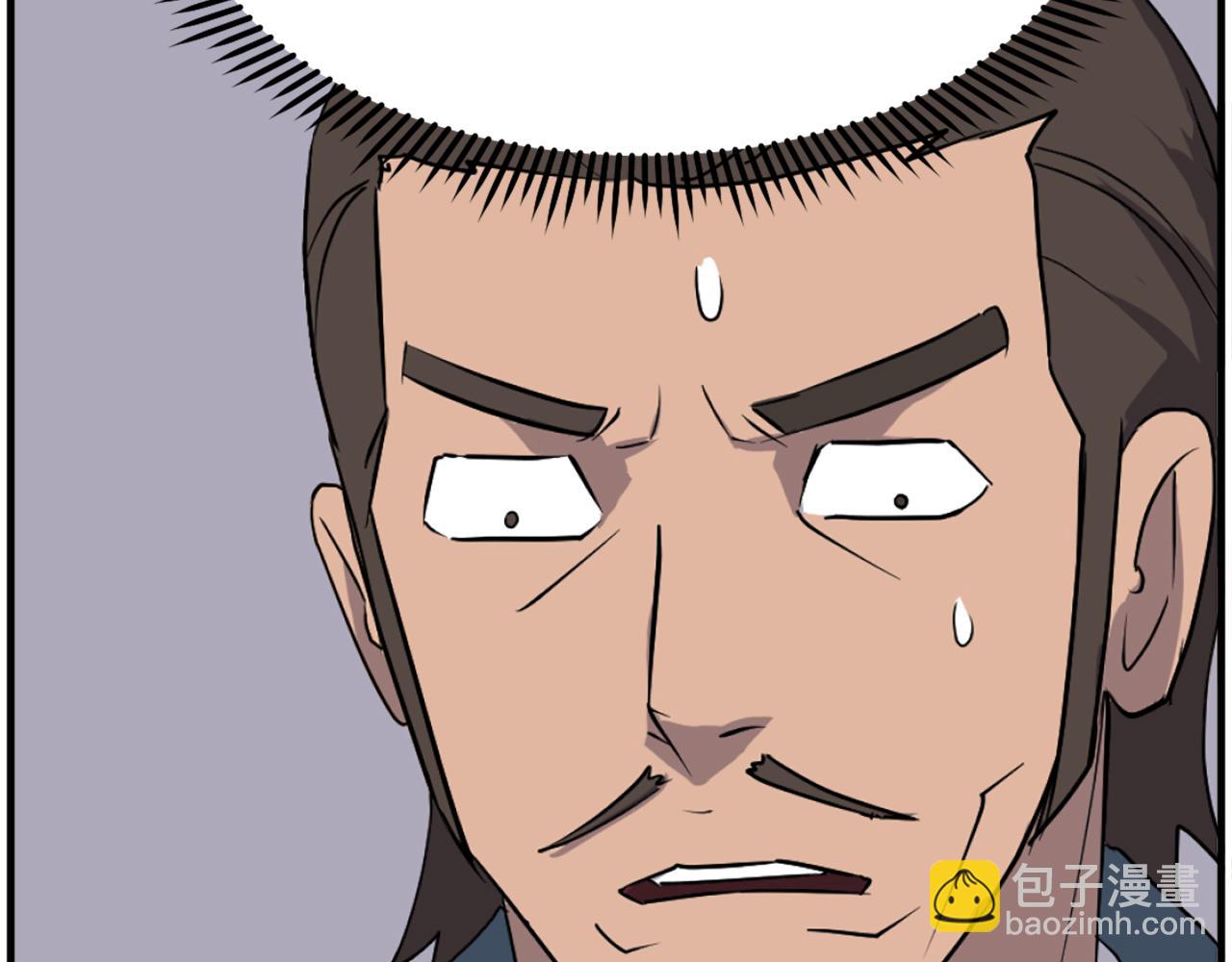 🍲重生不死尊 第237话 流龙 第25页