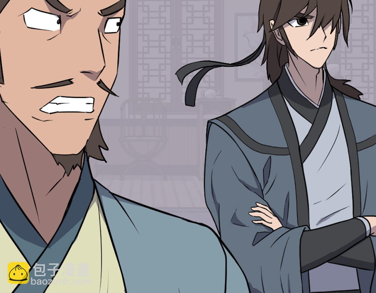🍲重生不死尊 第237话 流龙 第28页