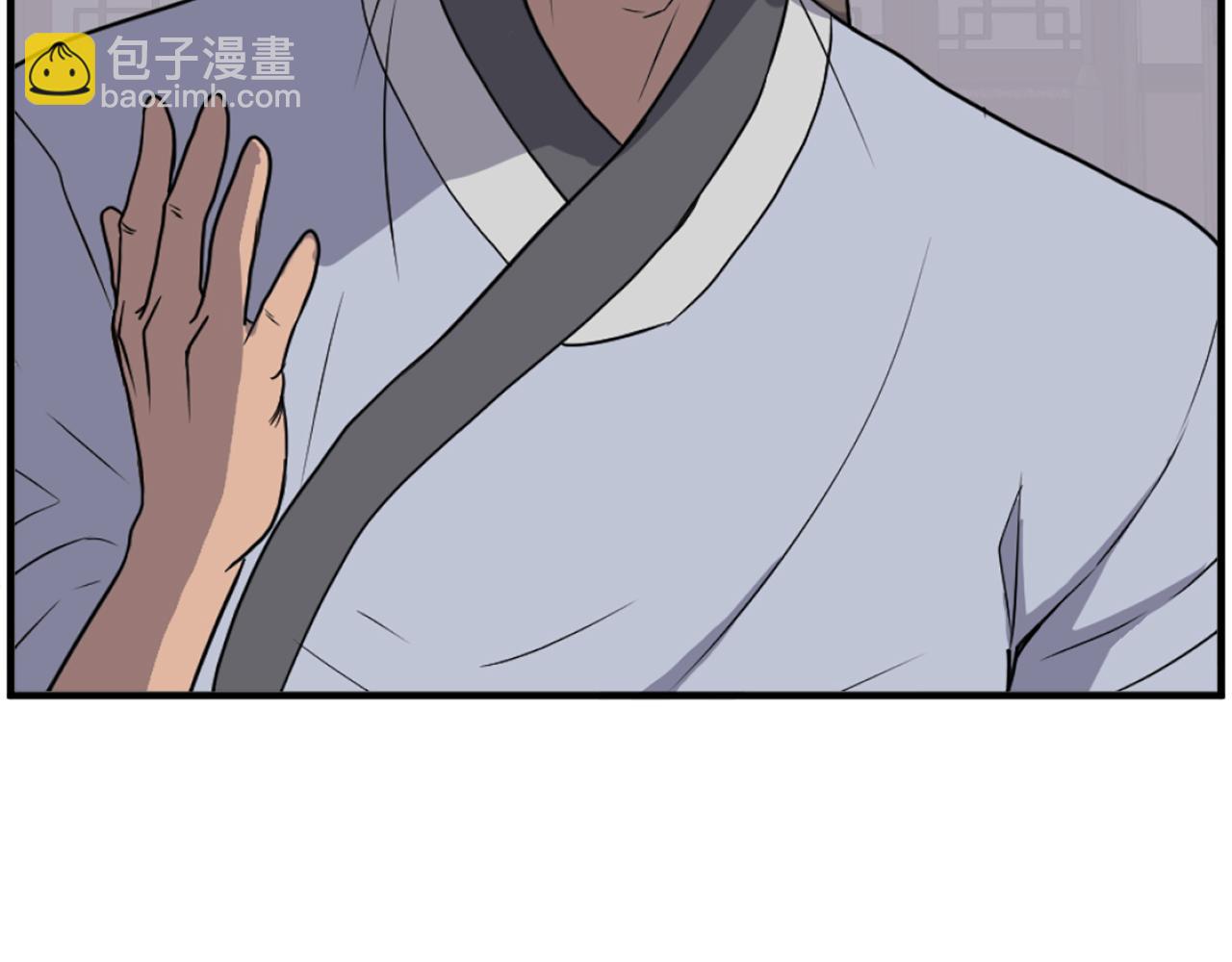 🍲重生不死尊 第237话 流龙 第31页