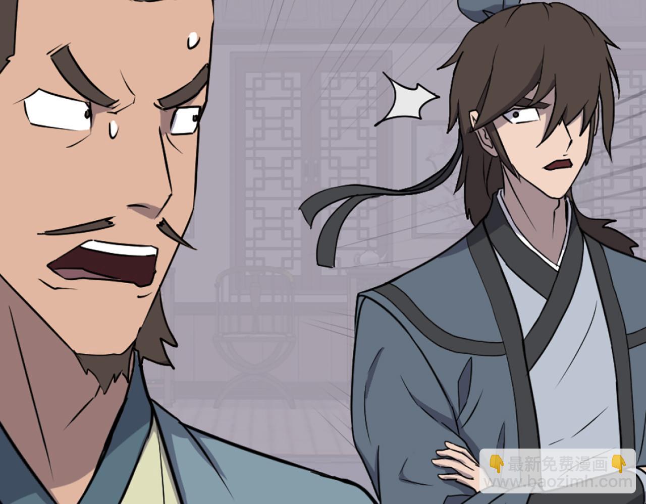 🍲重生不死尊 第237话 流龙 第33页