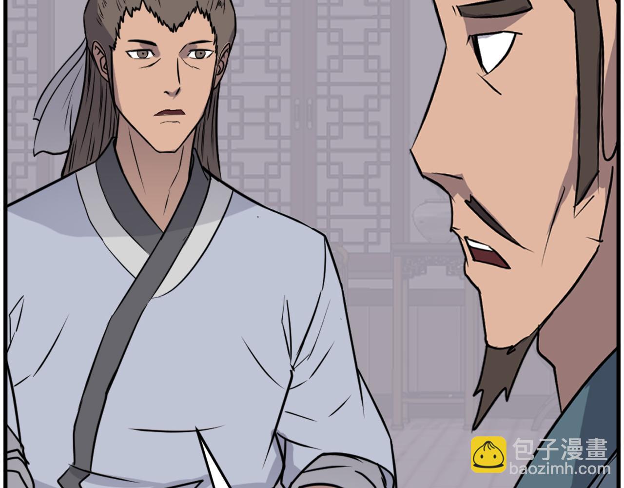 🍲重生不死尊 第237话 流龙 第4页
