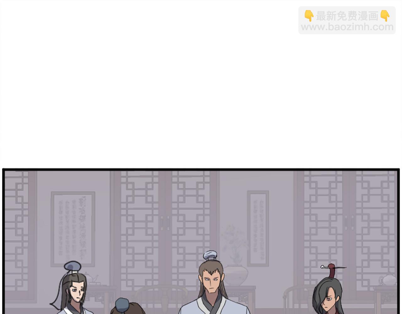 🍲重生不死尊 第237话 流龙 第46页