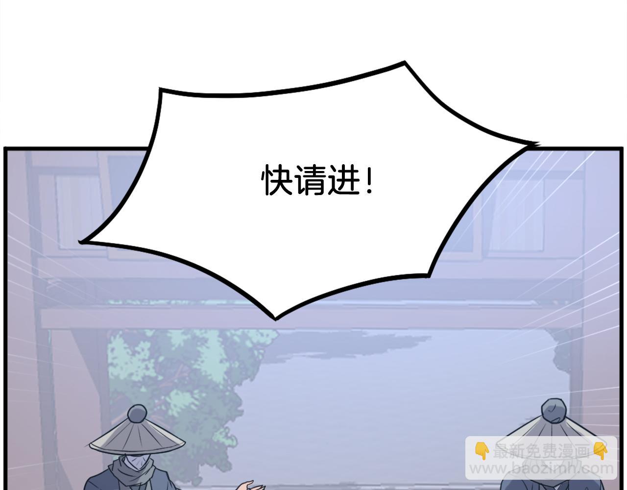 🍲重生不死尊 第239话 入场 第13页