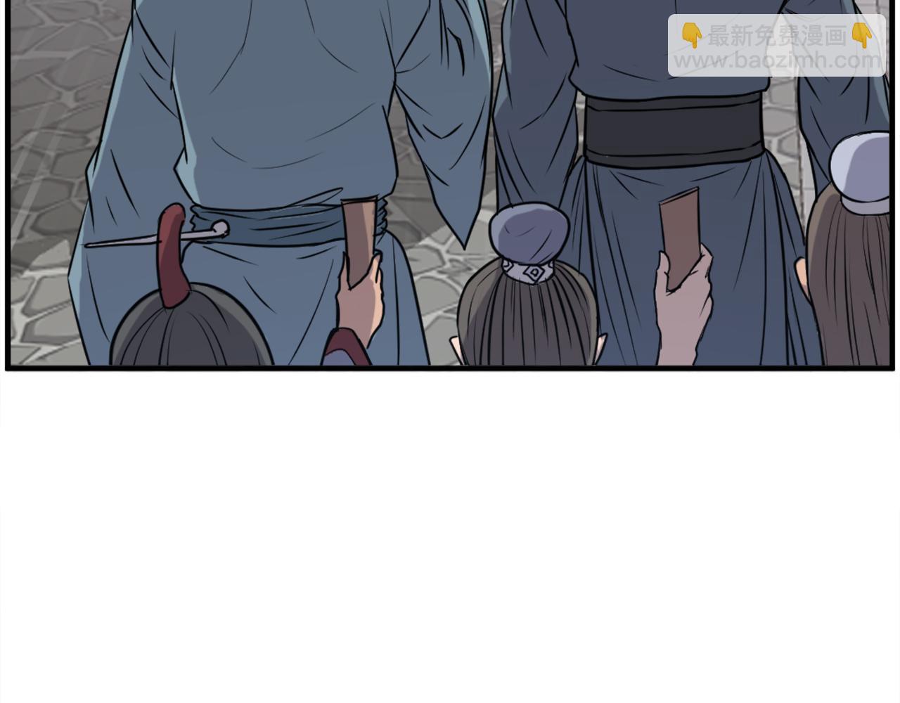 🍲重生不死尊 第239话 入场 第15页