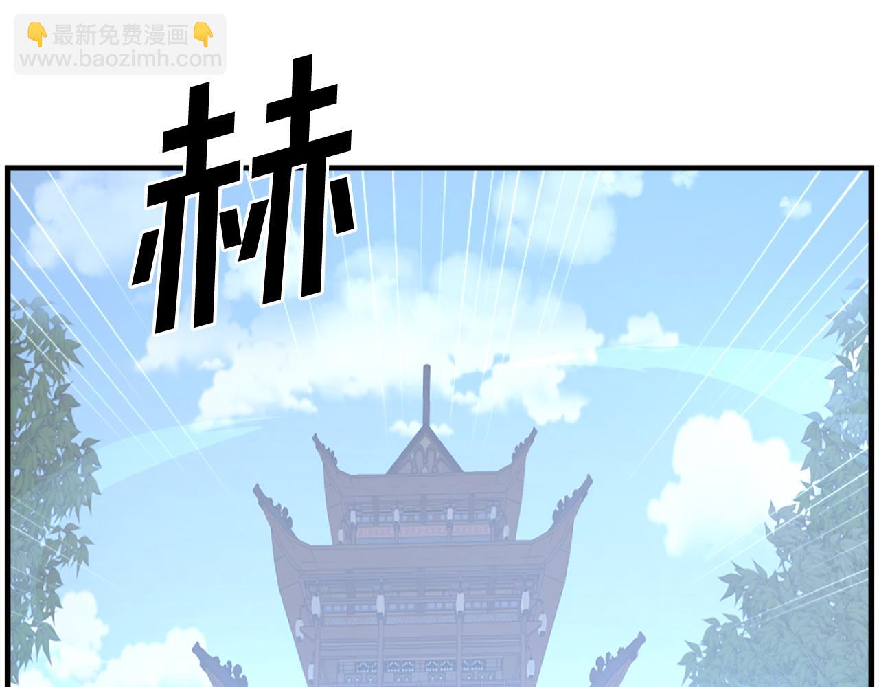🍲重生不死尊 第239话 入场 第18页