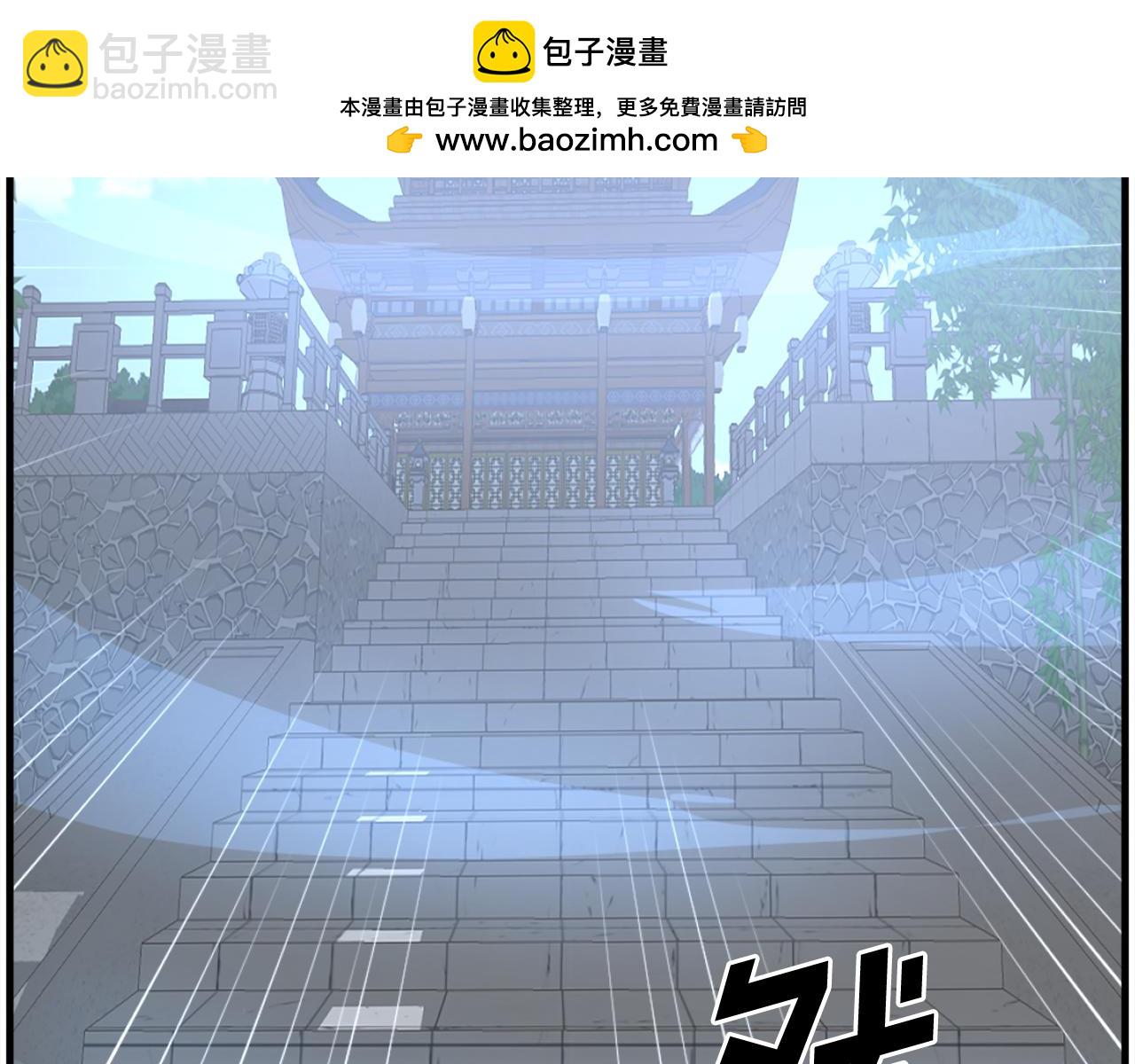 🍲重生不死尊 第239话 入场 第19页
