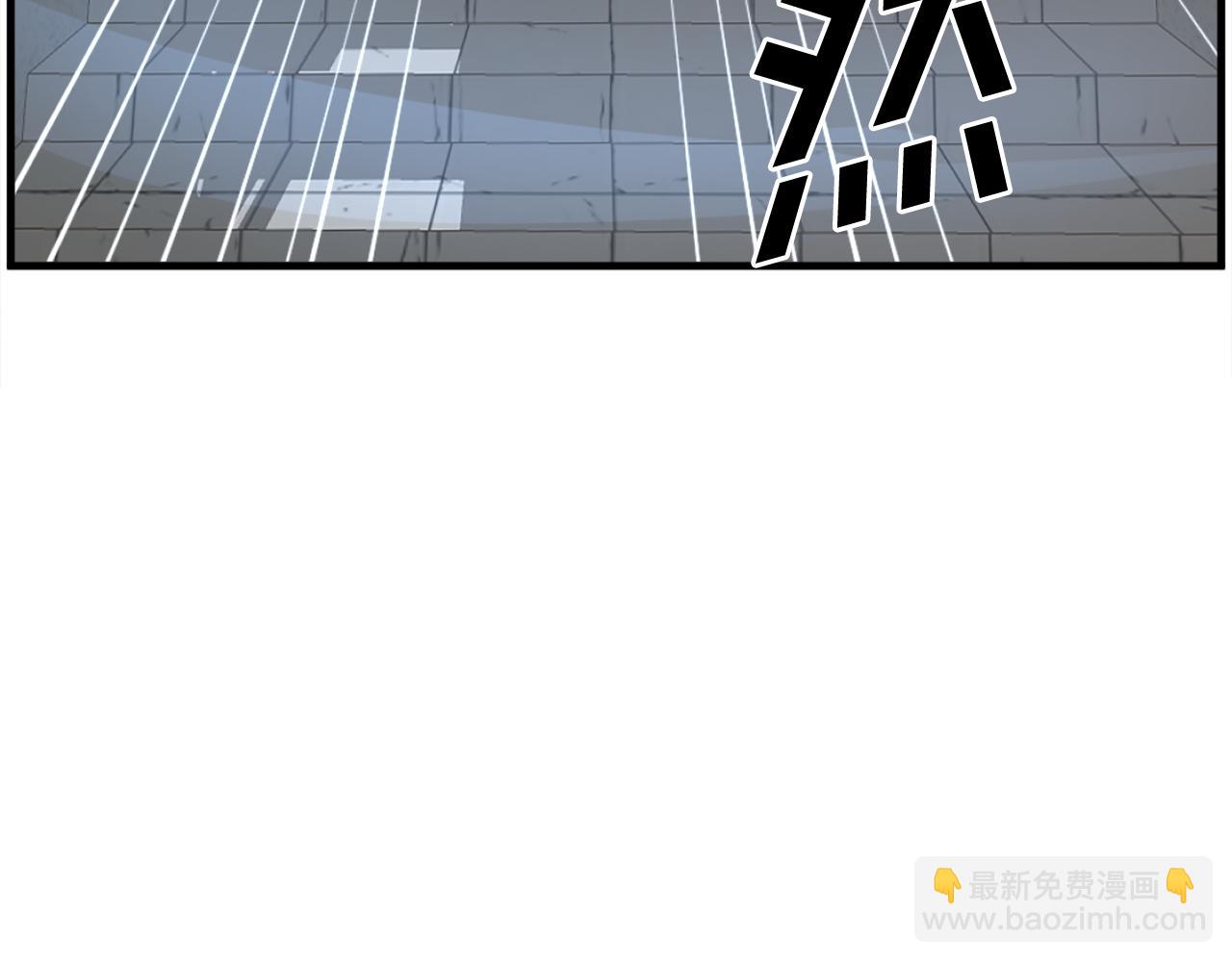 🍲重生不死尊 第239话 入场 第20页