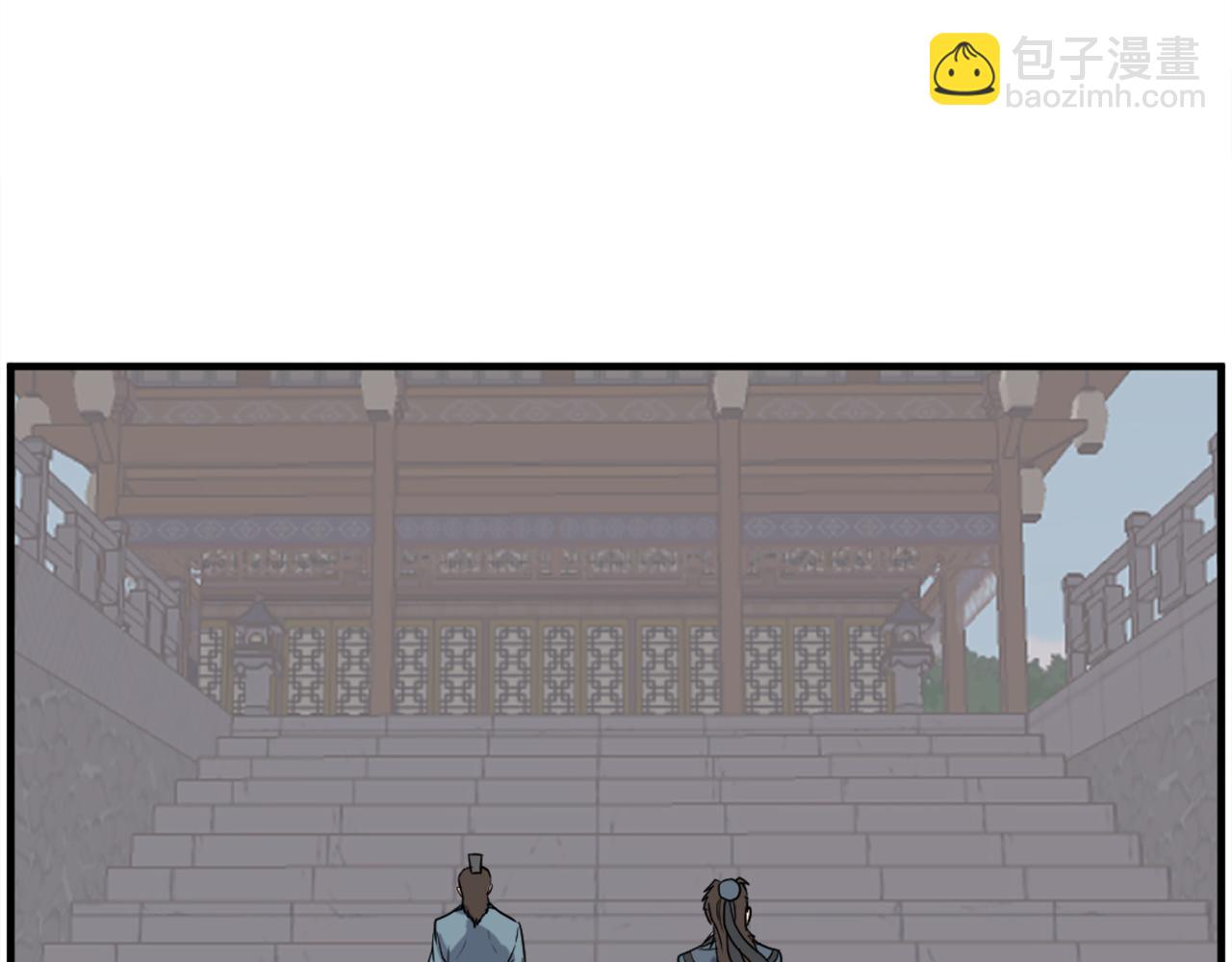 🍲重生不死尊 第239话 入场 第25页
