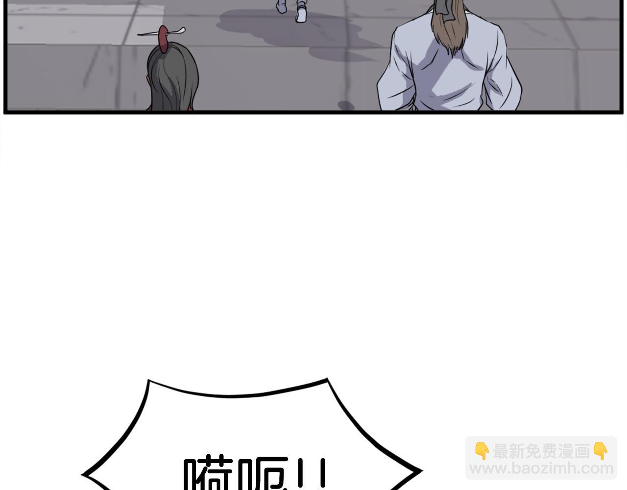 🍲重生不死尊 第239话 入场 第27页