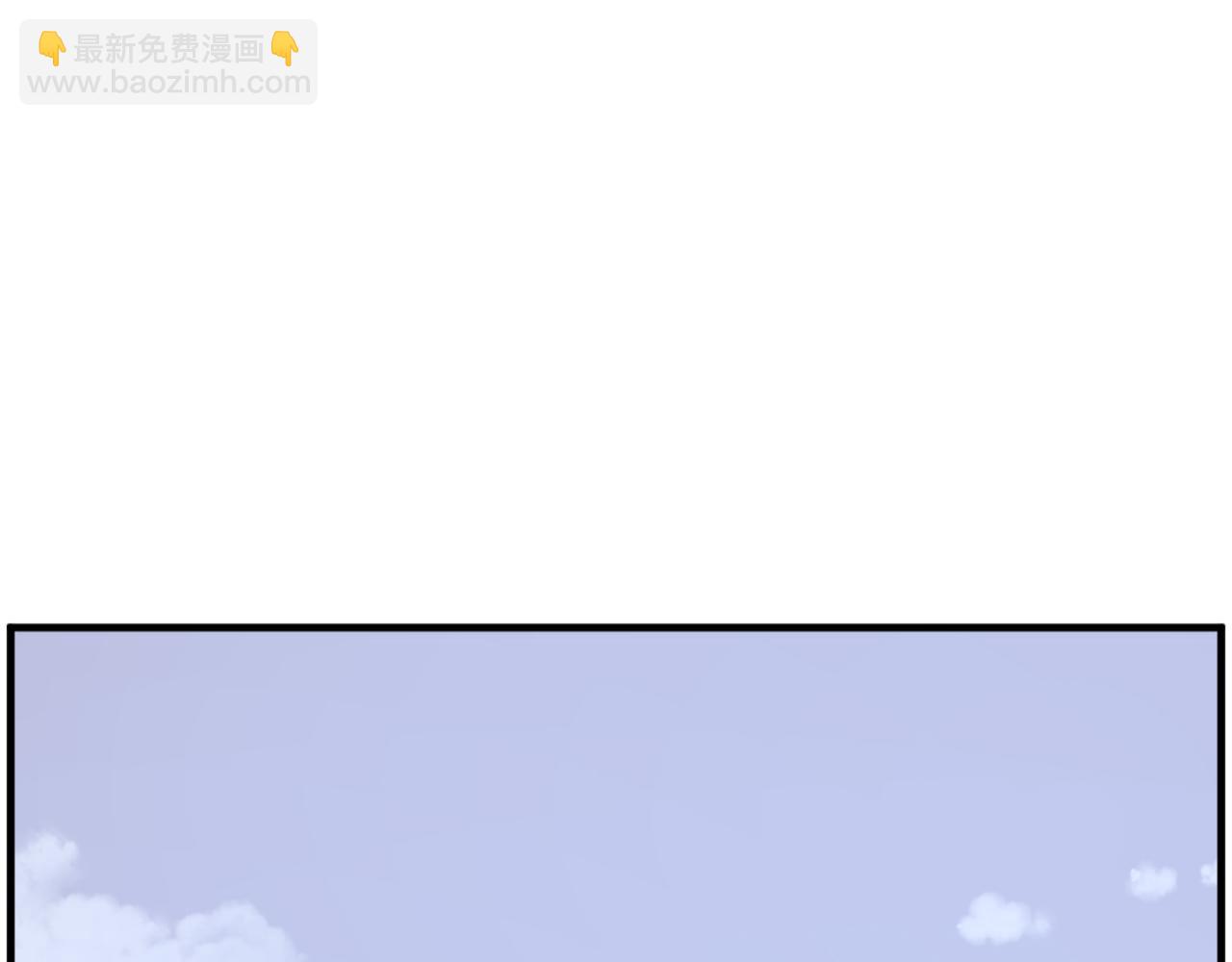 🍲重生不死尊 第239话 入场 第3页
