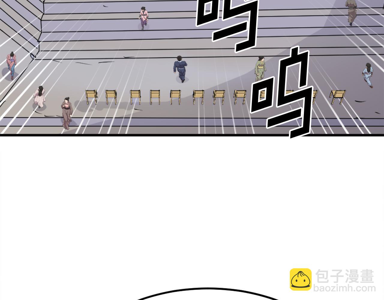🍲重生不死尊 第239话 入场 第32页
