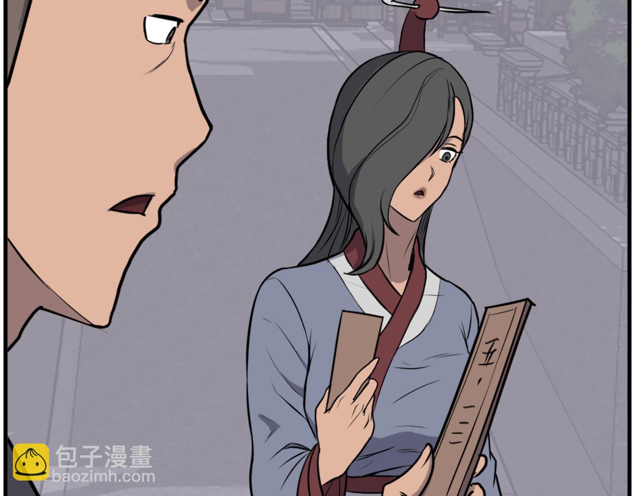 🍲重生不死尊 第239话 入场 第39页