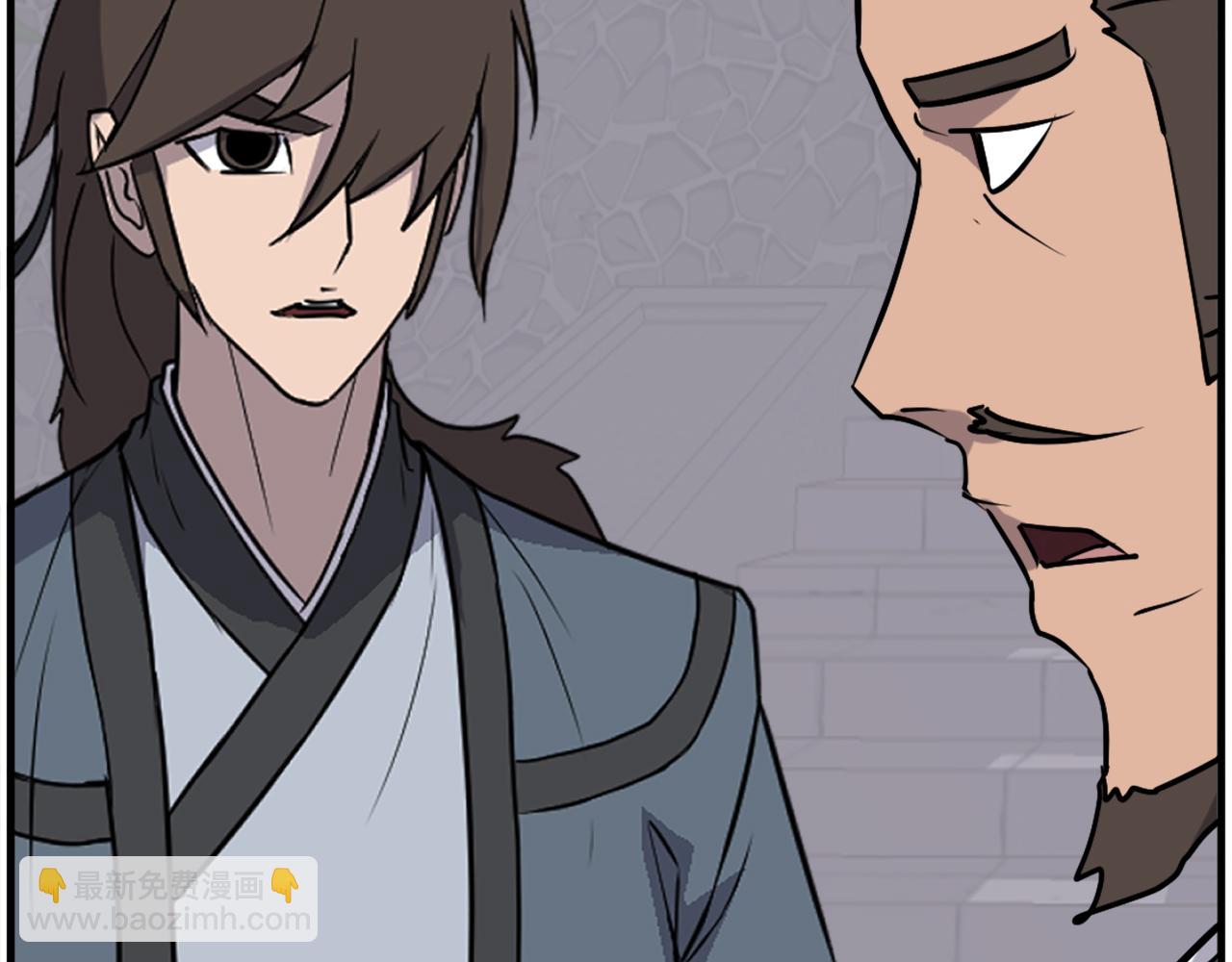 🍲重生不死尊 第239话 入场 第44页