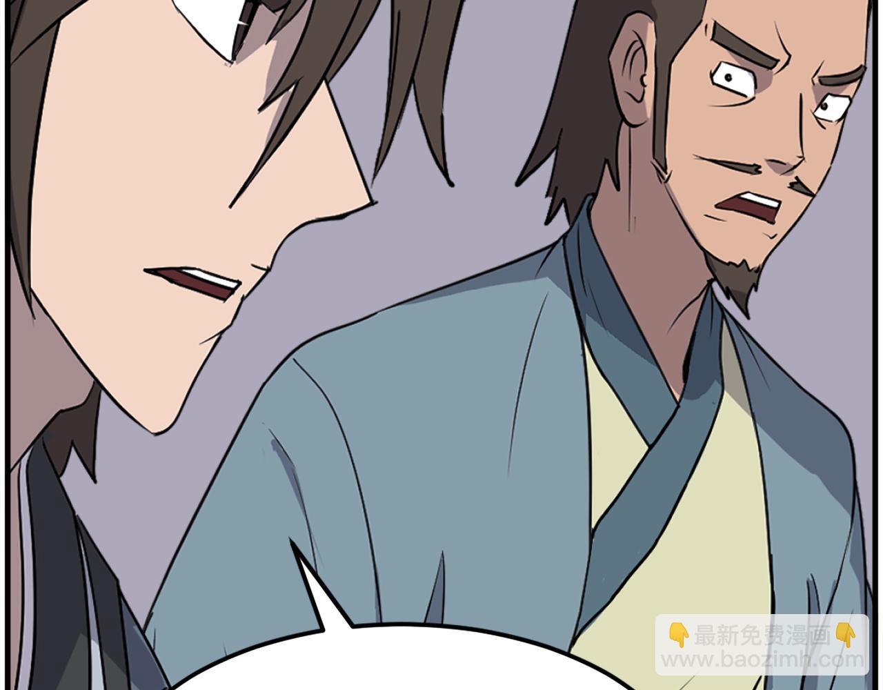 🍲重生不死尊 第239话 入场 第47页