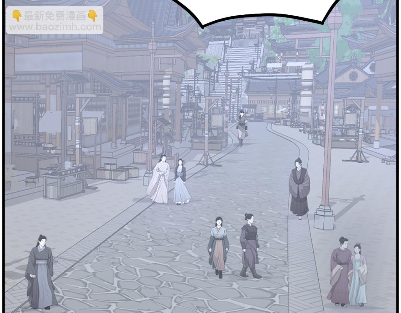 🍲重生不死尊 第239话 入场 第6页