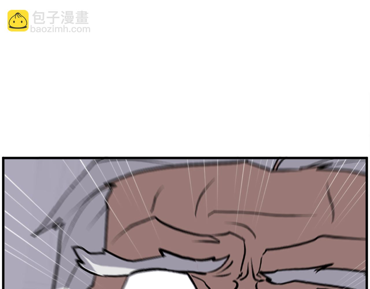 🍲重生不死尊 第241话 震惊 第11页