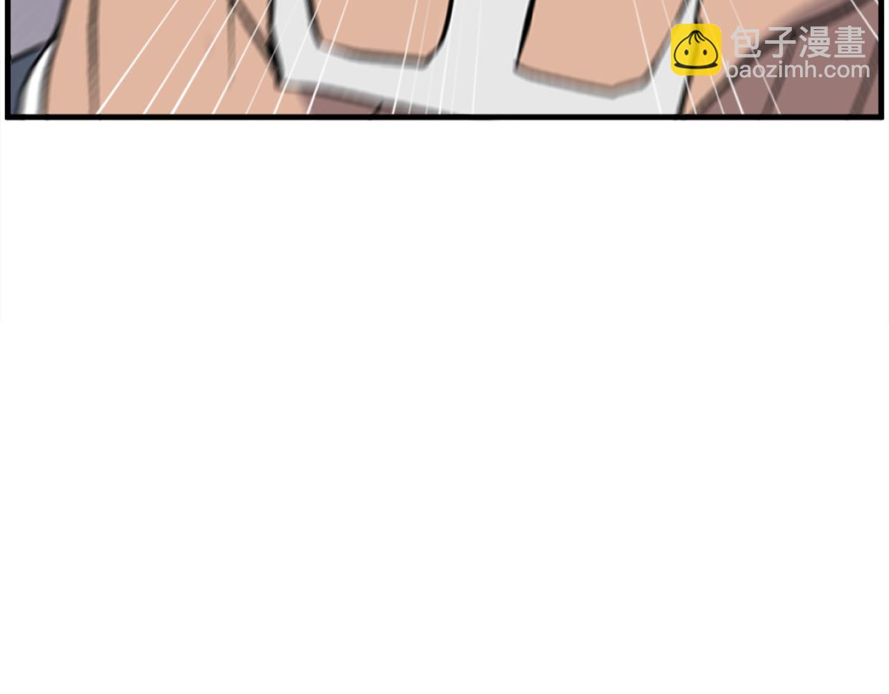 🍲重生不死尊 第241话 震惊 第13页