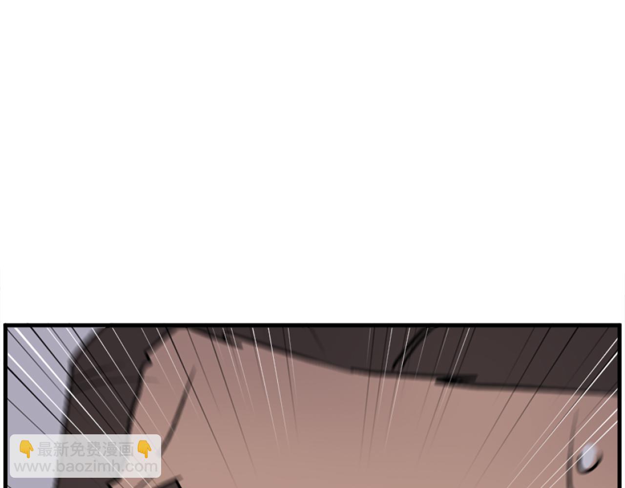 🍲重生不死尊 第241话 震惊 第16页