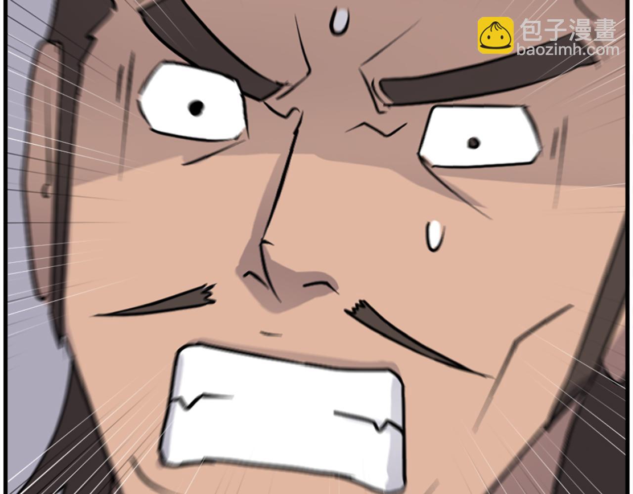 🍲重生不死尊 第241话 震惊 第17页