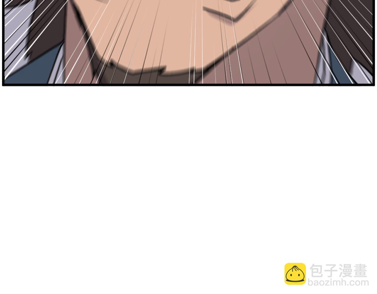🍲重生不死尊 第241话 震惊 第18页