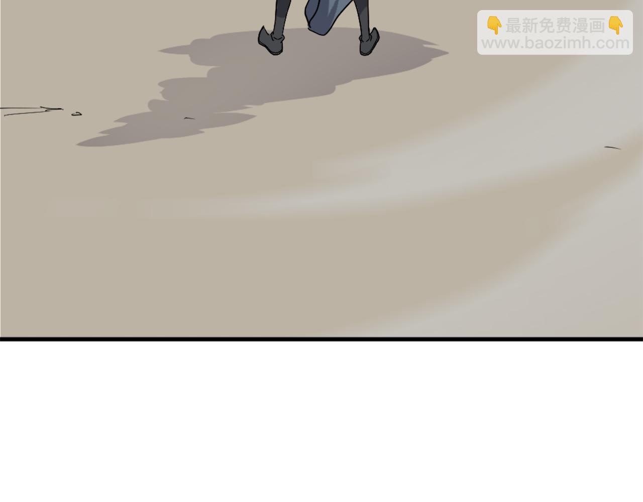 🍲重生不死尊 第241话 震惊 第24页