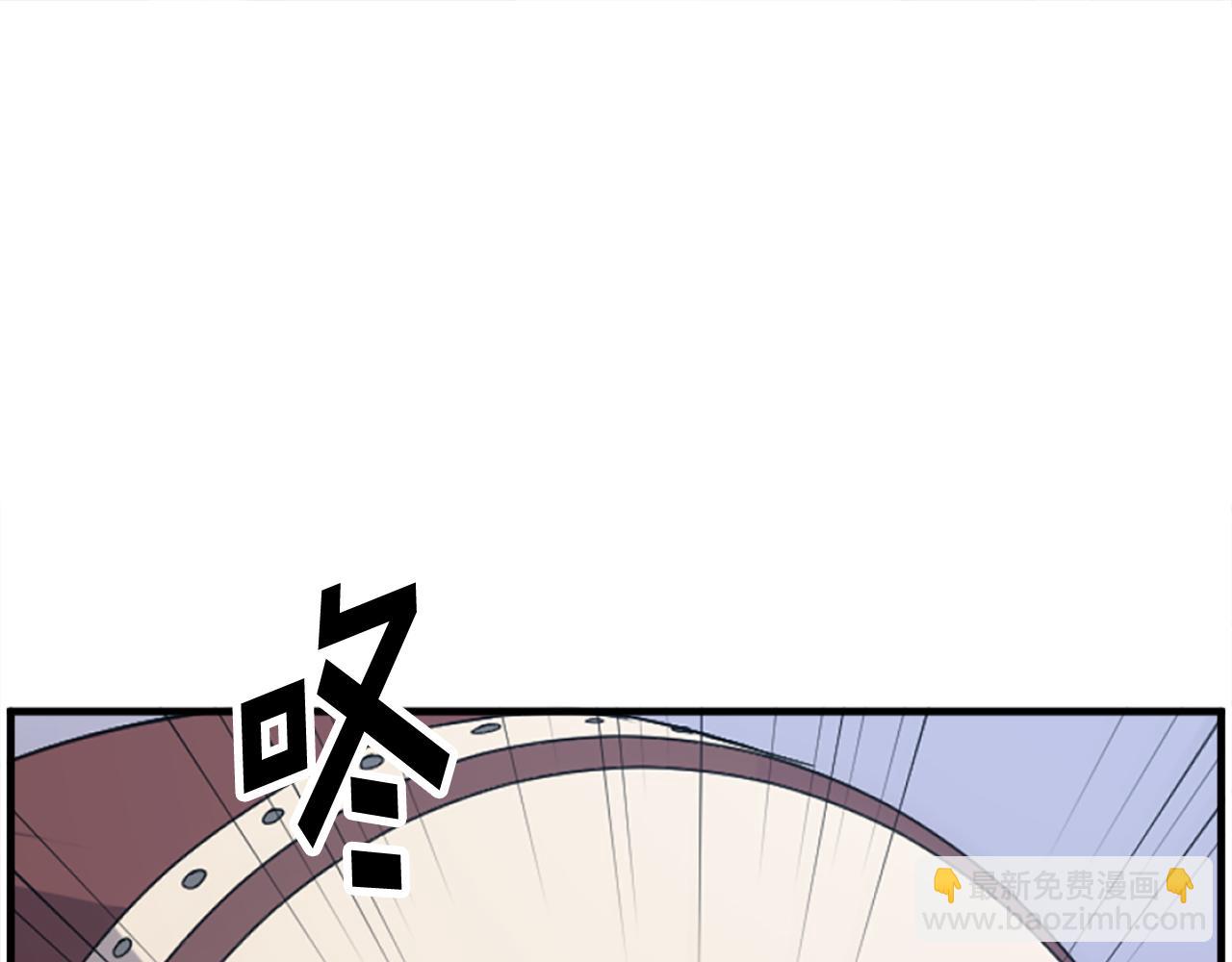 🍲重生不死尊 第241话 震惊 第3页