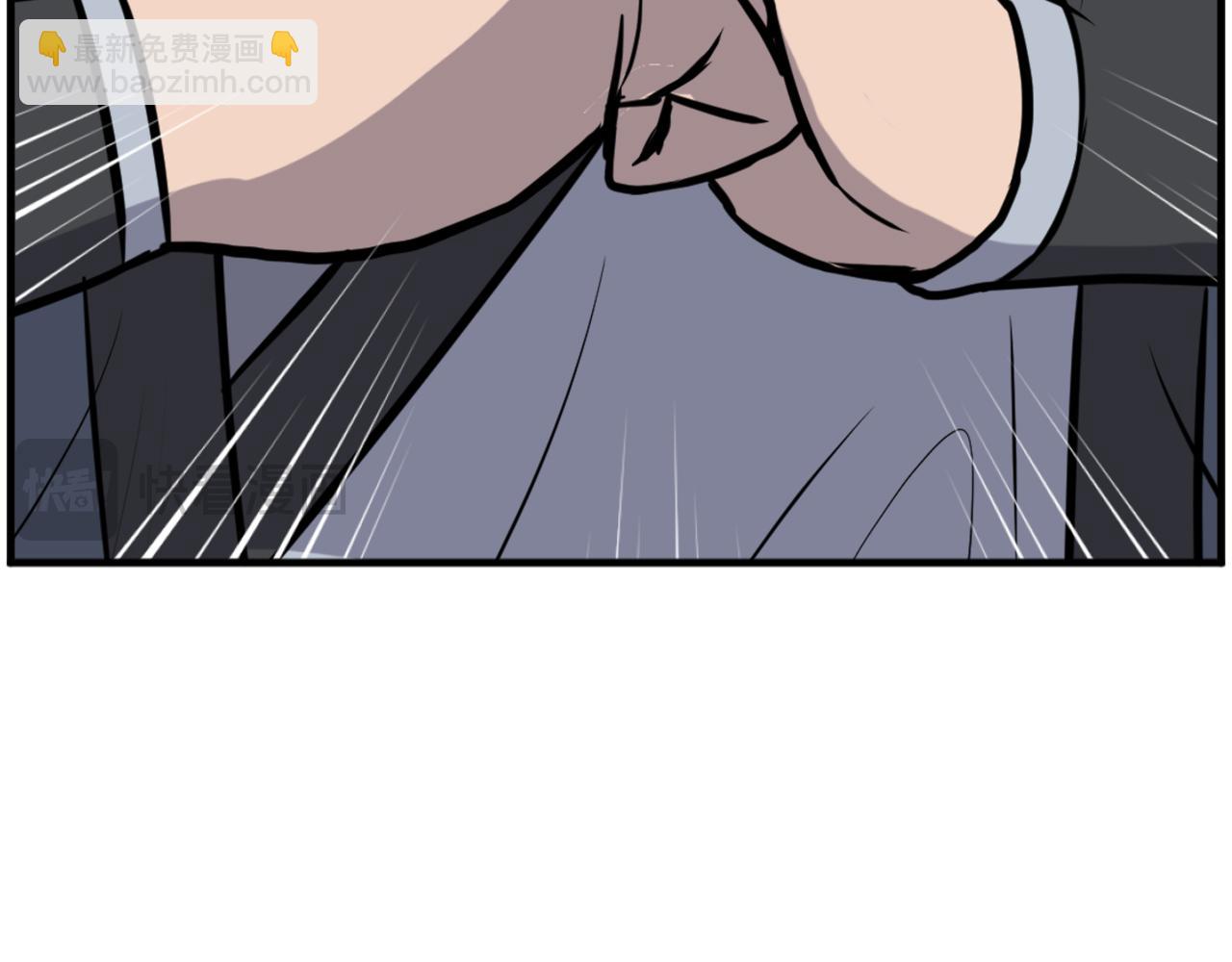 🍲重生不死尊 第241话 震惊 第32页