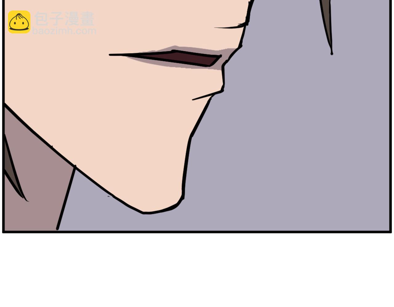 🍲重生不死尊 第241话 震惊 第37页
