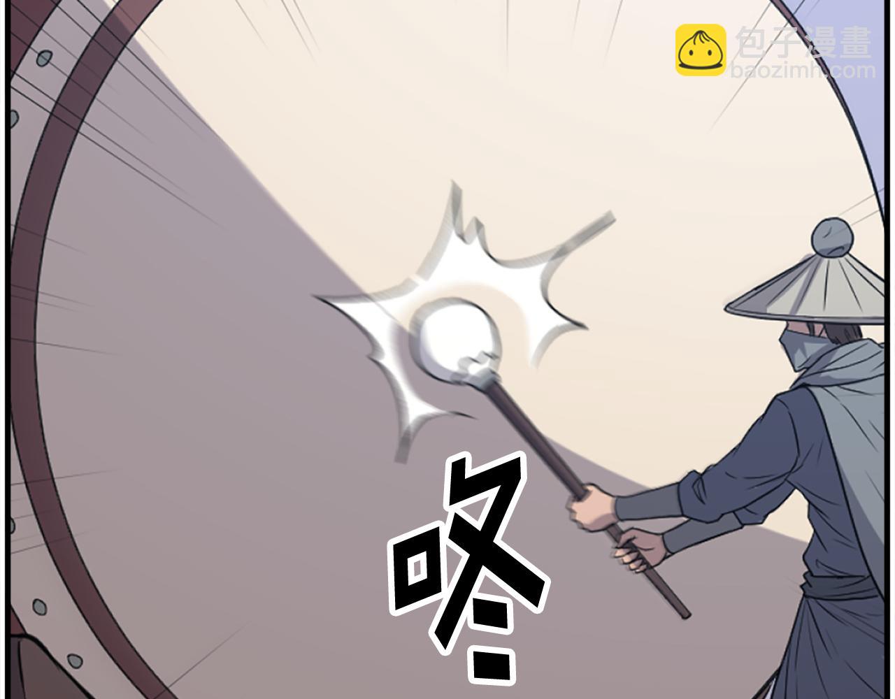 🍲重生不死尊 第241话 震惊 第4页