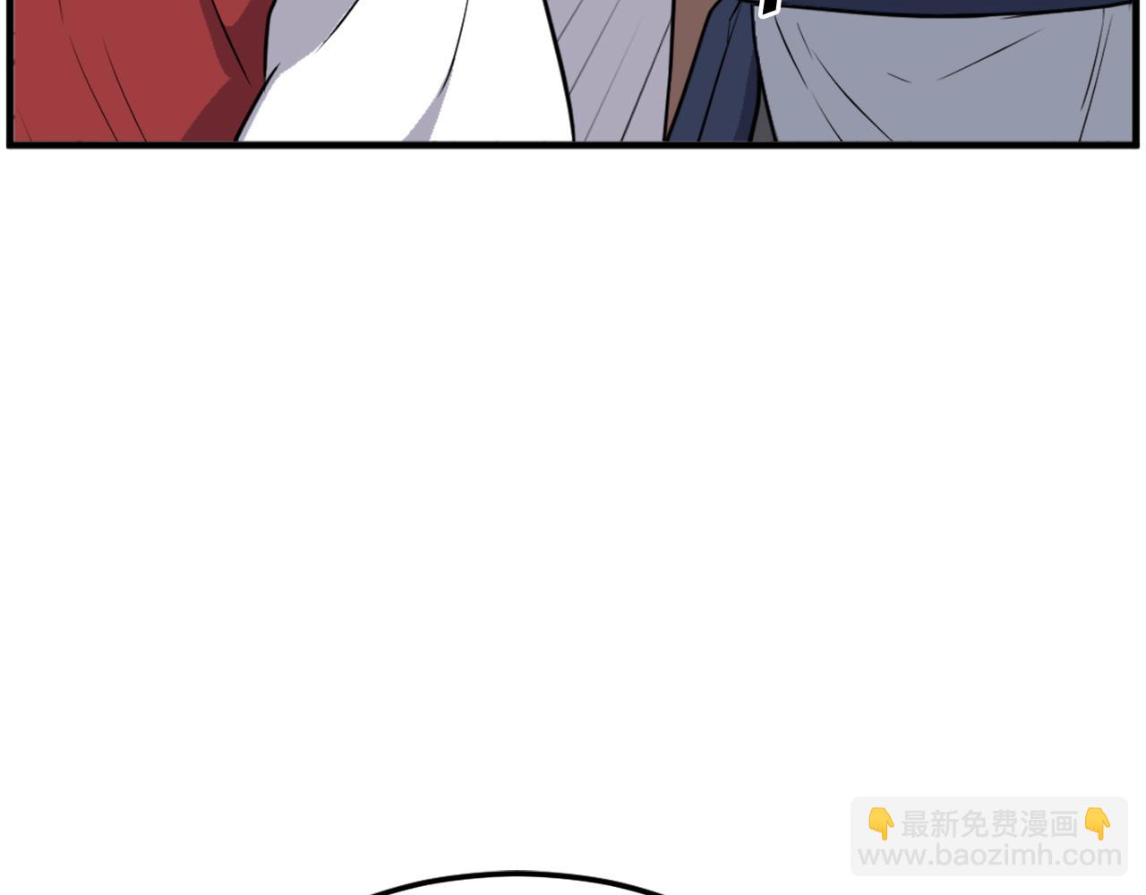 🍲重生不死尊 第241话 震惊 第48页