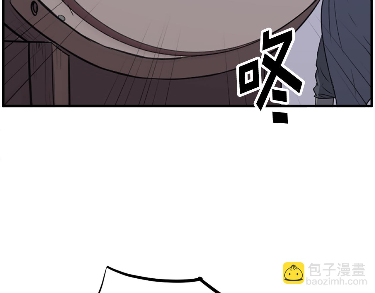 🍲重生不死尊 第241话 震惊 第5页
