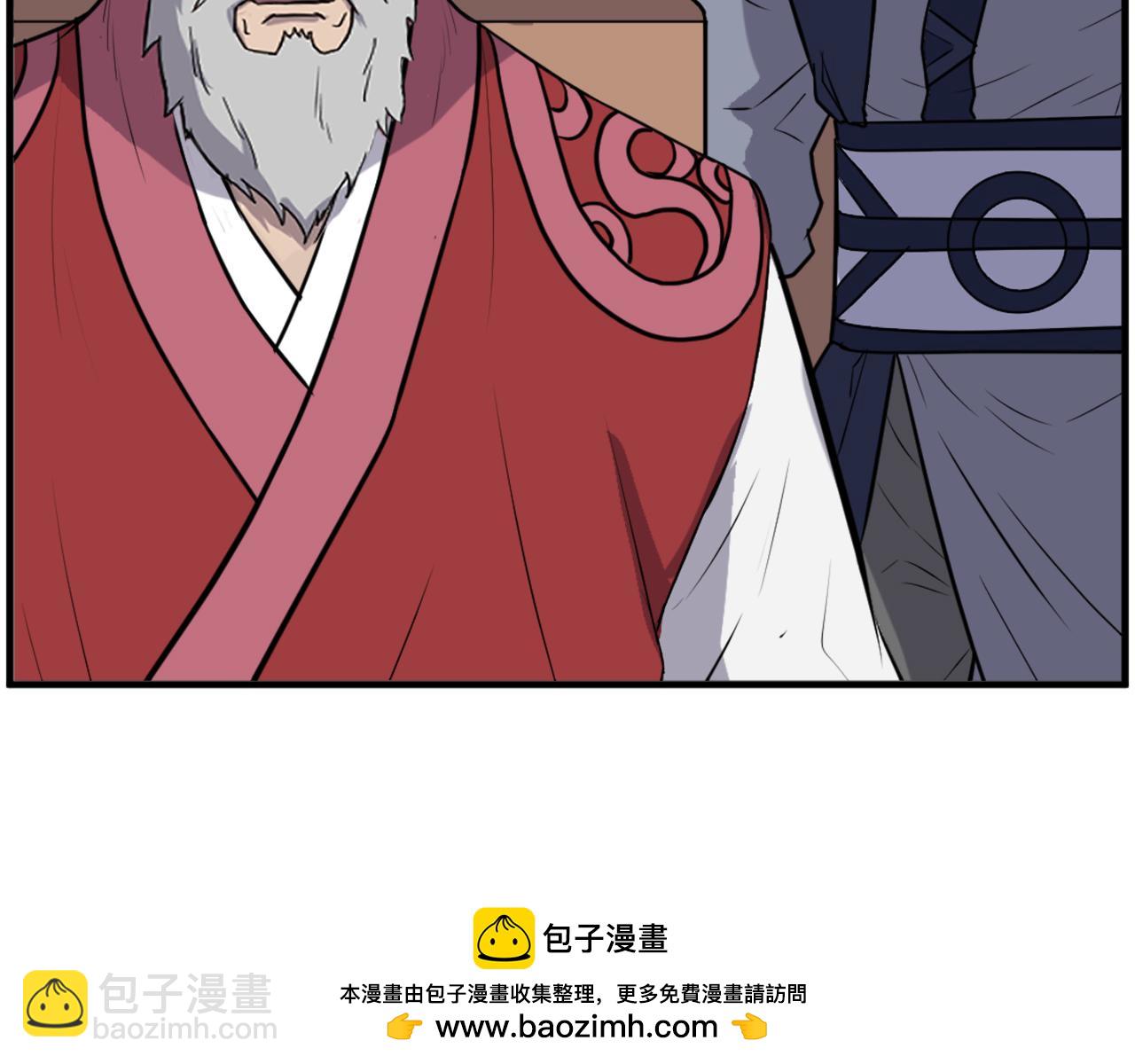🍲重生不死尊 第241话 震惊 第50页