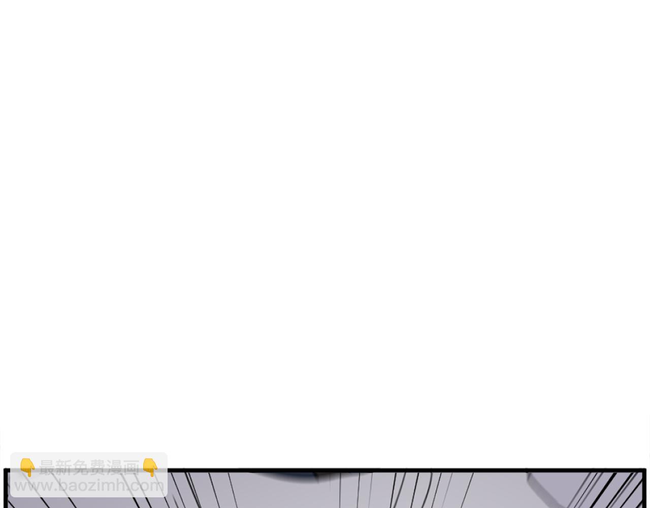 🍲重生不死尊 第241话 震惊 第8页