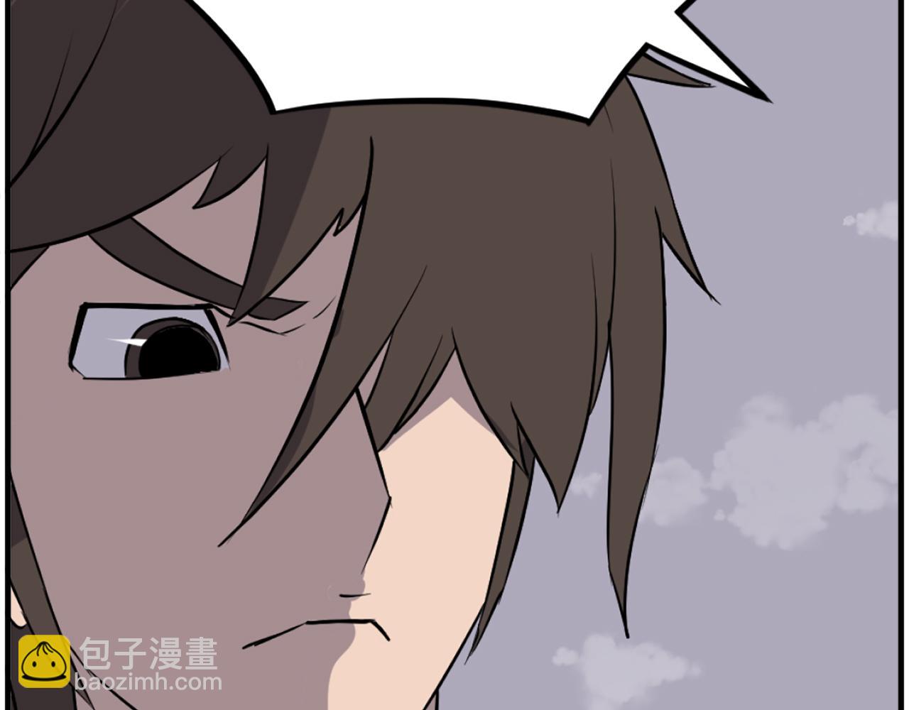 🍲重生不死尊 第243话 验证 第14页