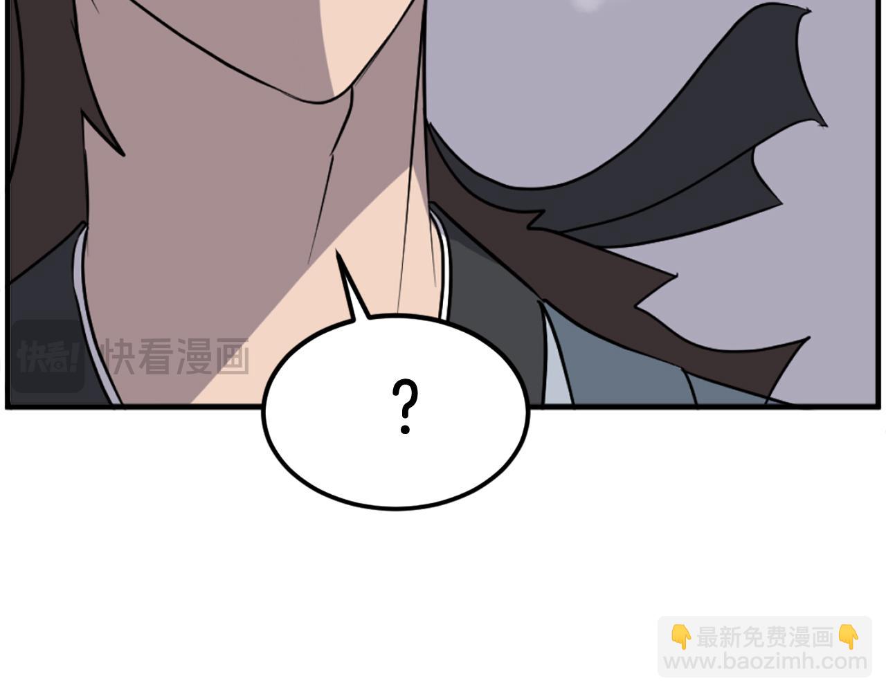 🍲重生不死尊 第243话 验证 第15页