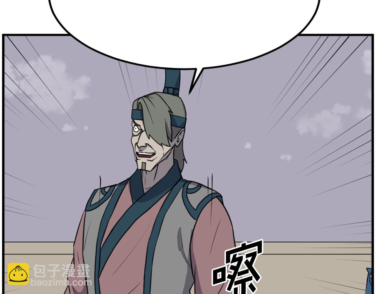 🍲重生不死尊 第243话 验证 第19页