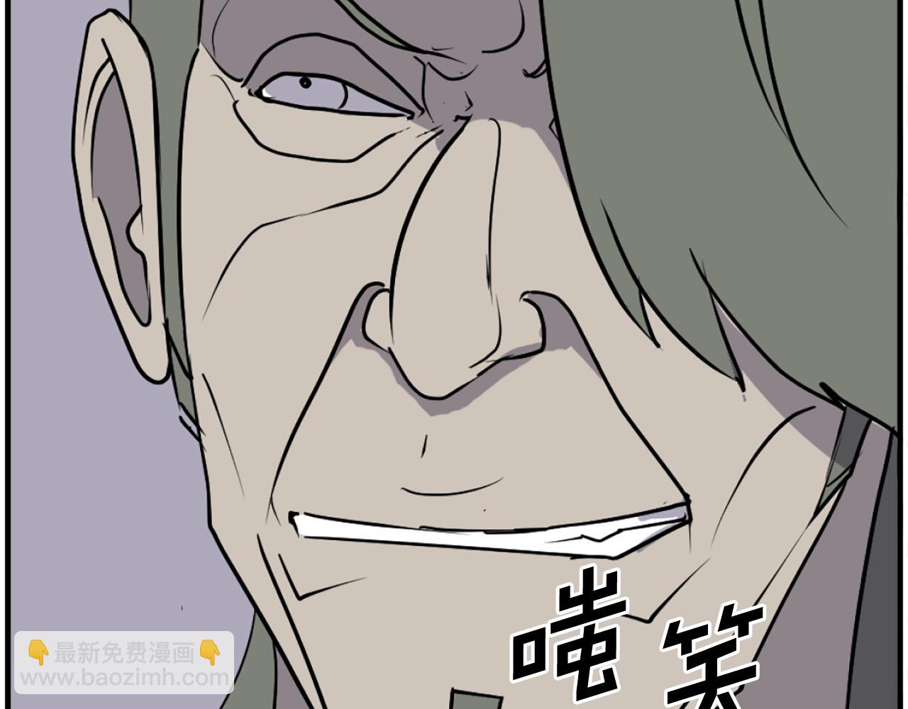 🍲重生不死尊 第243话 验证 第22页