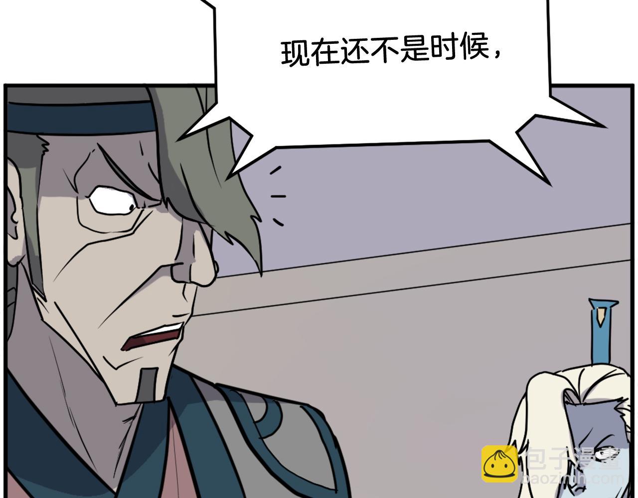 🍲重生不死尊 第243话 验证 第28页